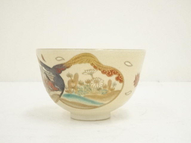 画像一覧 | ネットショップ圭 netshop Kei | 古美術・骨董・茶道具